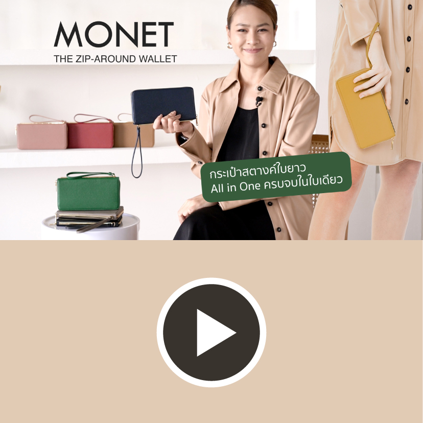 Monet Openbag Video Thumbnail